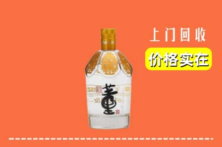 甘南县回收董酒